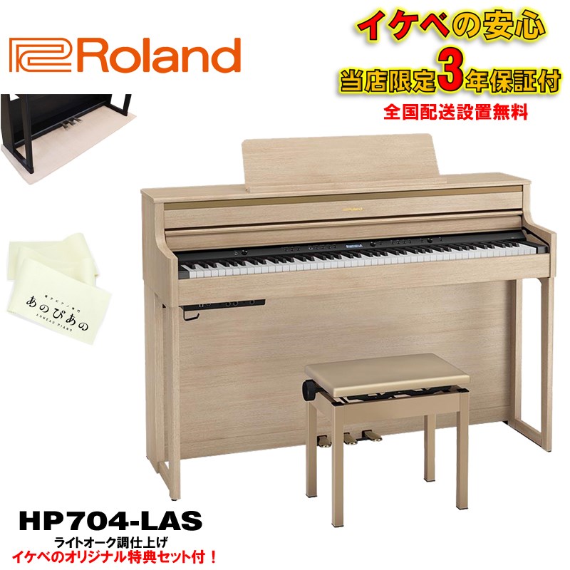 Nord（CLAVIA） 【USED】Nord electro4 HP（専用キャリング