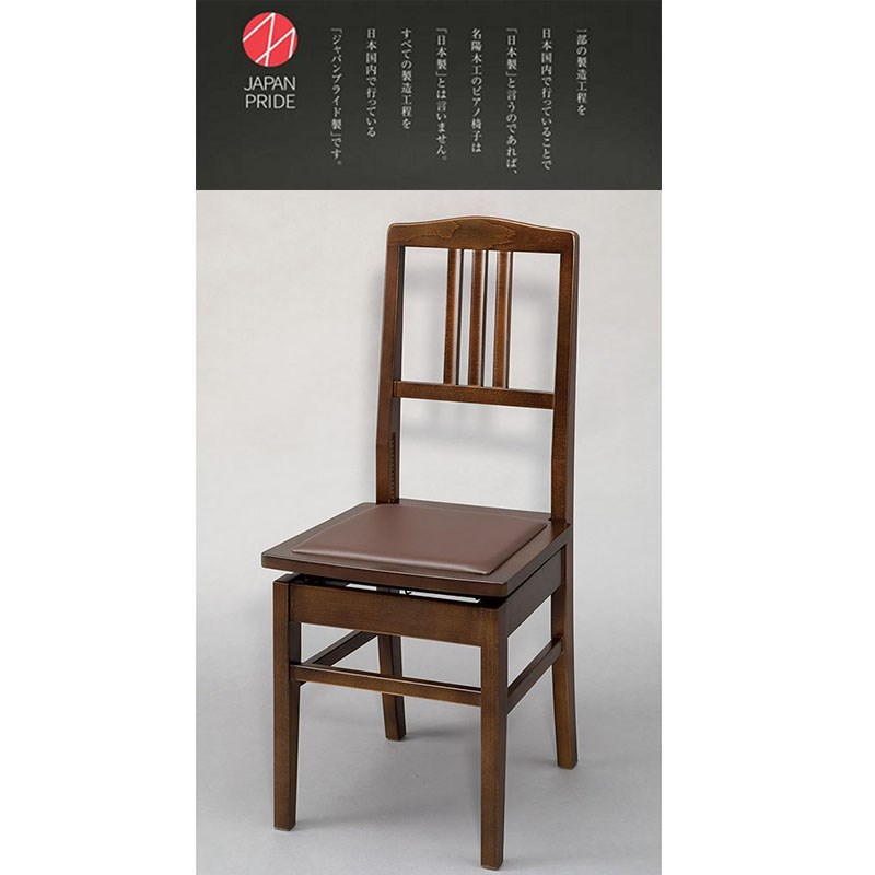 楽天市場】日本楽器 現 ヤマハ 山葉文化椅子 フォールディング チェア