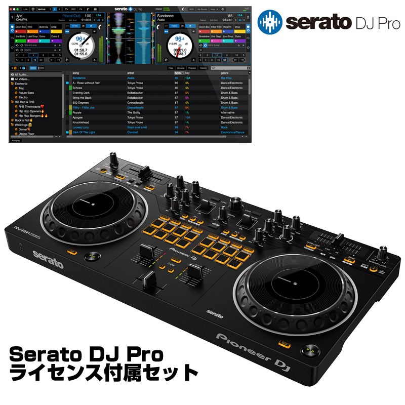 DDJ-REV1 + Serato DJ Pro ライセンスセット Pioneer DJ (新品)|イケベ楽器ショップ
