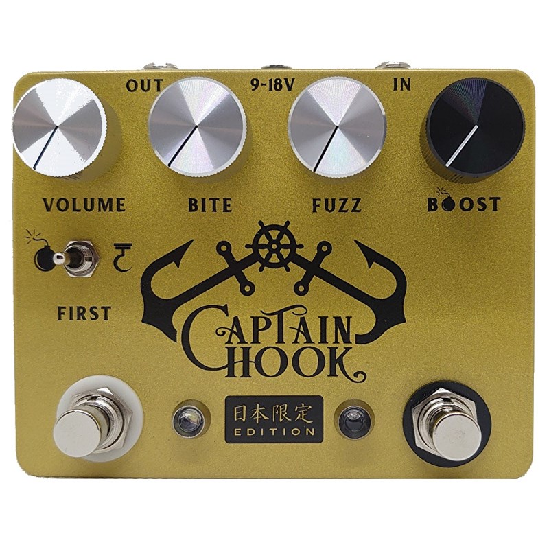 【WEB限定在庫処分セール】 Captain Hook 【日本限定モデル】（カッパーサウンド）ファズ CopperSound Pedals (新品)