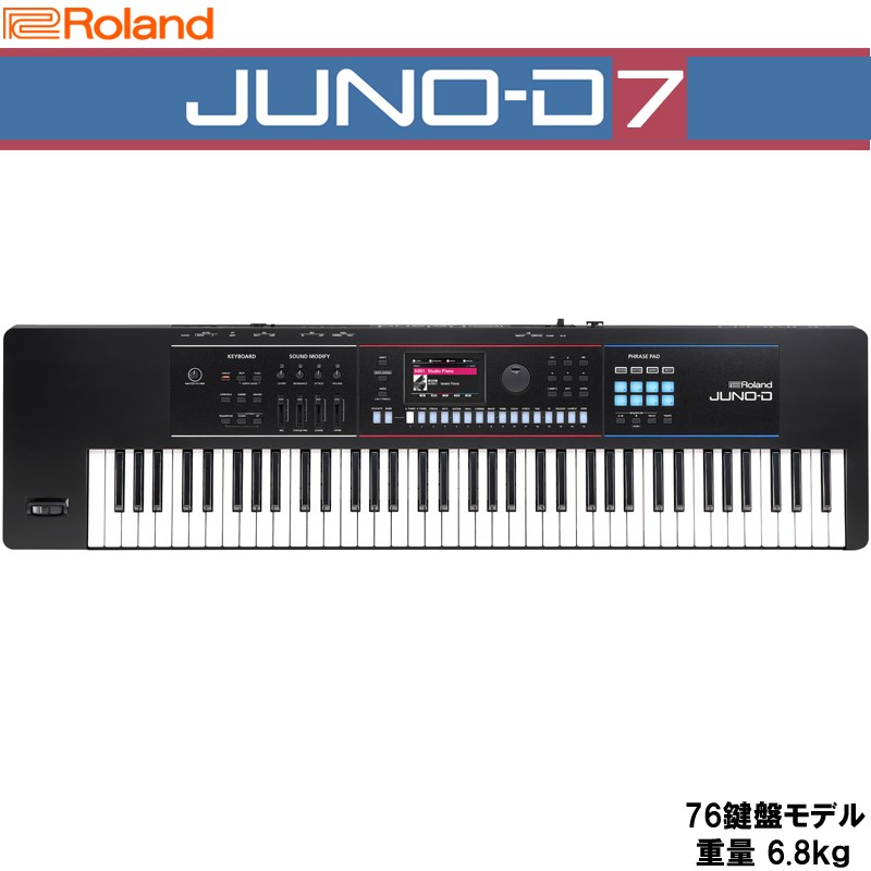 楽天市場】翌日配達 JUNO-D6 SYNTHESIZER シンセサイザー ローランド