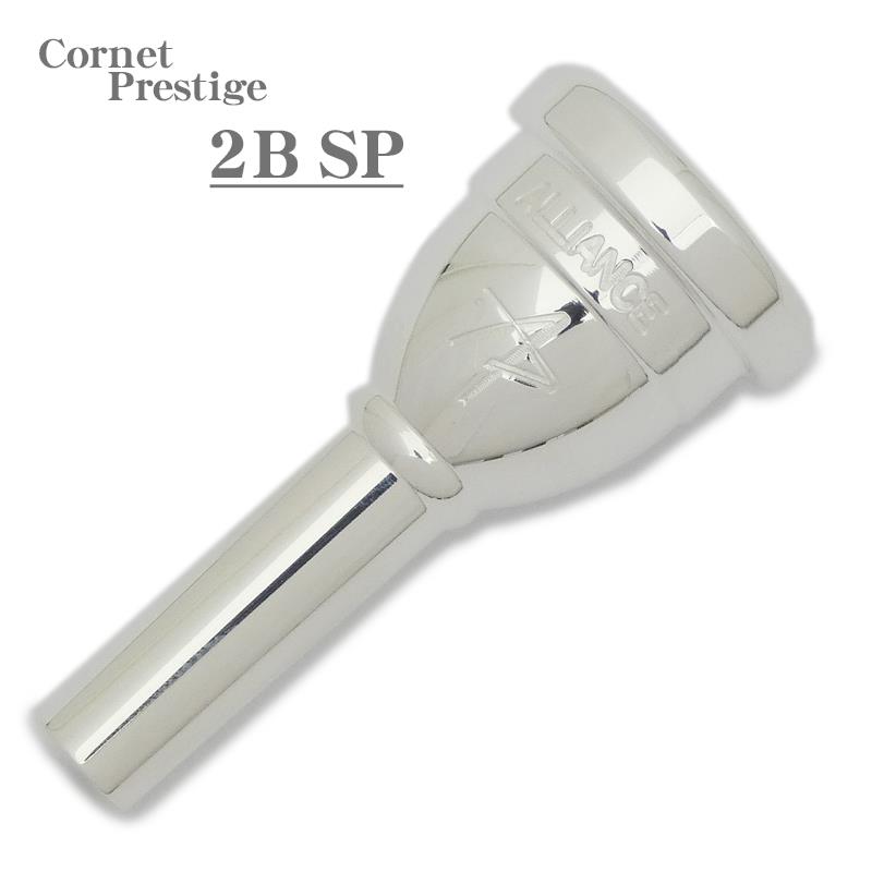 Alliance アライアンス / Prestige 2B SP コルネット用 マウスピース その他ブランド(管楽器・吹奏楽器) (新品)｜イケベ楽器ショップ