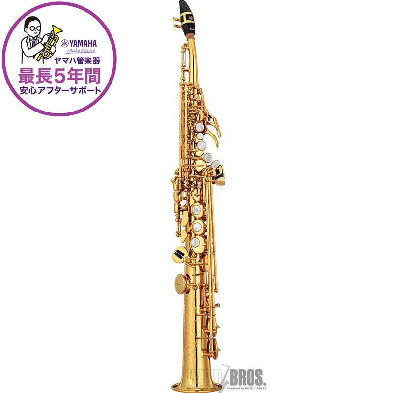 ヤマハ　ソプラノサックス　カーブドネック　M1R ヤマハ ソプラノサックス カーブドネック M1R