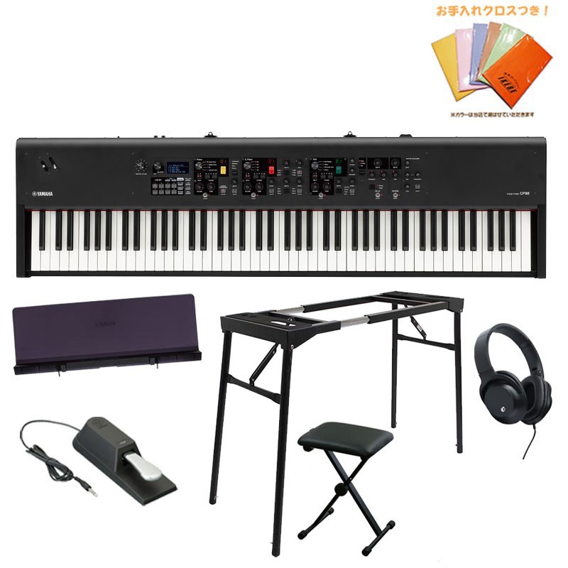 CP88 練習セットB ※配送事項要ご確認 【kbdset YAMAHA (新品) 159,450円