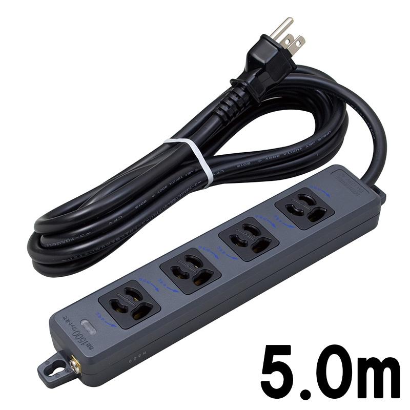 MR7904TJ5BB (5.0m)(メイコウシャ)(電源タップ)(抜け止め接地タップ)(4コ口) 明工社 (新品)