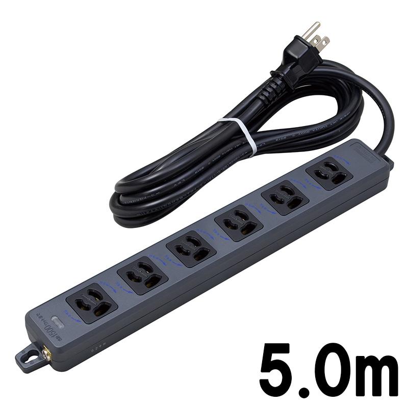 MR7906TJ5BB (5.0m)(メイコウシャ)(電源タップ)(抜け止め接地タップ)(6コ口) 明工社 (新品)