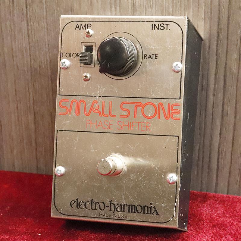 VINTAGE Small Stone Phase Shifter Version 1 '75 Electro Harmonix (ヴィンテージ やや使用感あり)|イケベ楽器ショップ