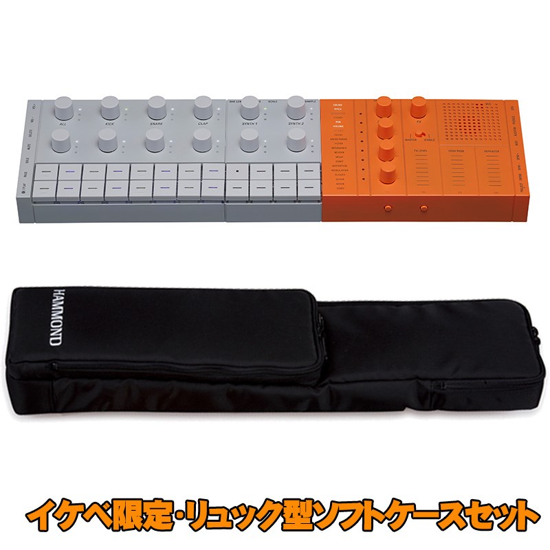 SEQTRAK ORANGE (イケベ限定・リュック型ソフトケースセット) YAMAHA (新品)