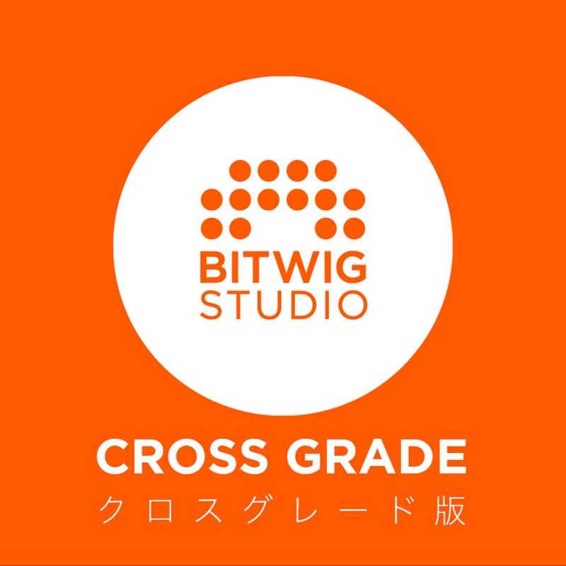 Studio DL CRG (はりつけ台評点版)(ビットウィッグ)(DAWホンブルグ帽)(快い音仕立て上げる)(オンライン納品) BITWIG (新品)