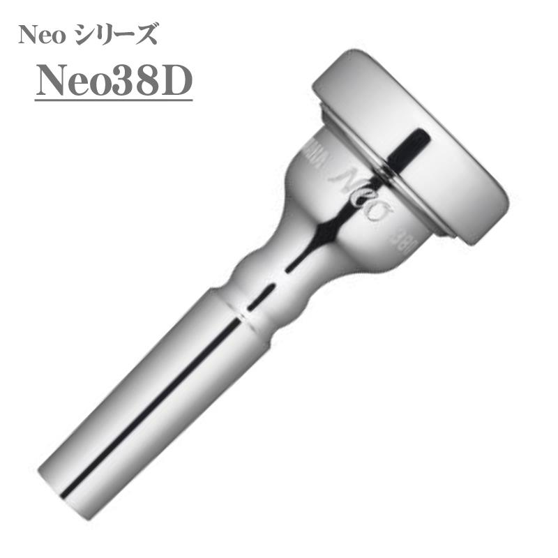 ヤマハ / Neoシリーズ Neo38D アルトホルン (テナーホーン)用 マウスピース YAMAHA (新品)｜イケベ楽器ショップ