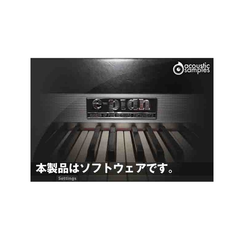 E-Pian (代引不可)(オンライン納品) Acoustic Samples (新品) PCソフト-パソコン・周辺機器