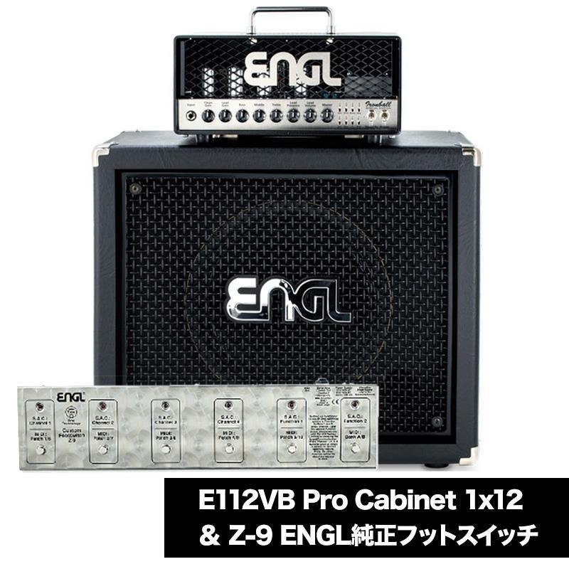 IRONBALL SPECIAL EDITION & E112VB スピーカーキャビネット & Z-9 フットスイッチ セット（アイアンボール エングル ENGL (新品)