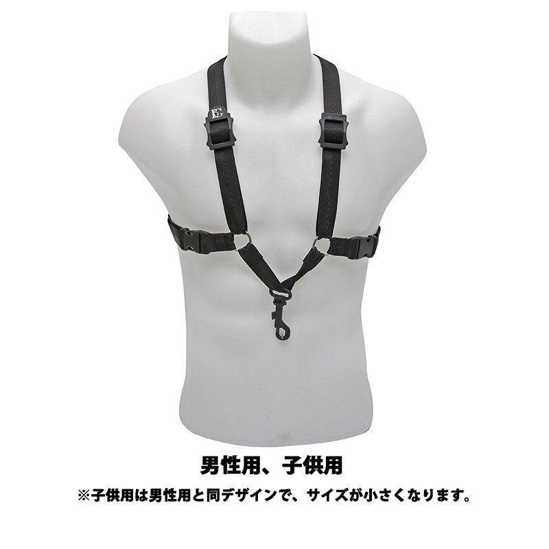 ビージー サックス用ストラップ ハーネス S42SH ［子供用/スナップフック］ BG (新品)