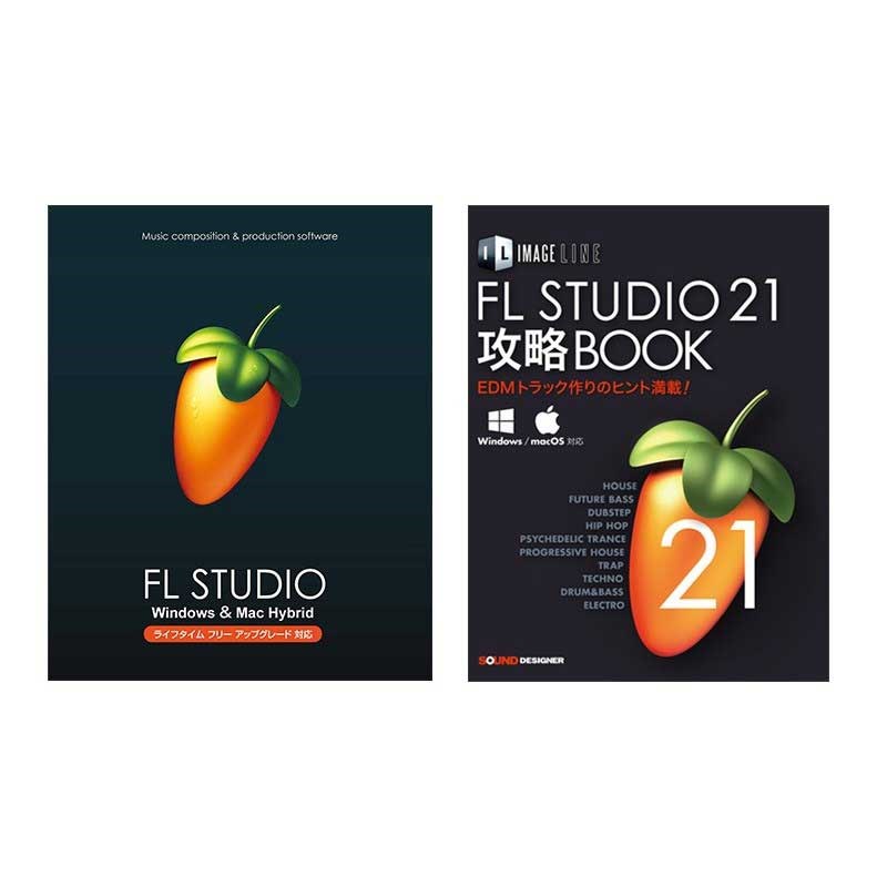 FL STUDIO 21 Signature 解説本PDFバンドル(イメージライン)(DAWソフト)(DTMソフト)(パッケージ版)(ライフタイムフリーアップデート対応) IMAGE LINE SOFTWARE (新品)|イケベ楽器ショップ