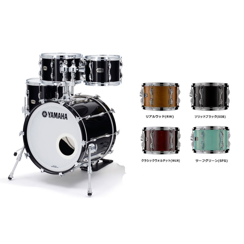 【ヤマハアブソルートドラムショップ限定キャンペーン対象品！】Recording Custom 4pc Drum Set - リアルウッド [RBP4F3 RW + RBB2016 RW] YAMAHA (新品)｜イケベ楽器ショップ