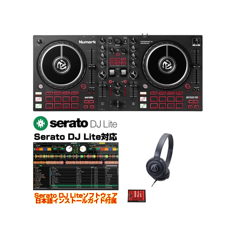 Numark Mixtrack Pro FX + ATH-S100BK 古典 SET DJ Lite日本語インストールガイド付属 Serato ヘッドホン お得なキャンペーンを実施中
