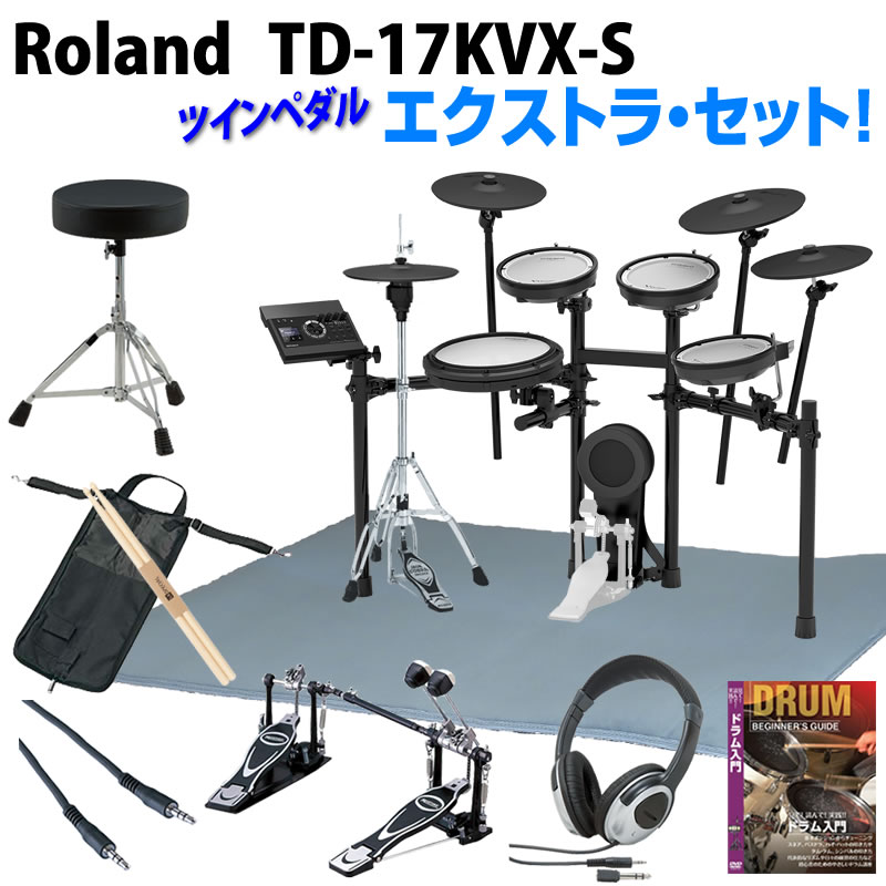 にいながら ROLAND TD-17KVX-S 電子ドラム ドラムキット chuya-online 