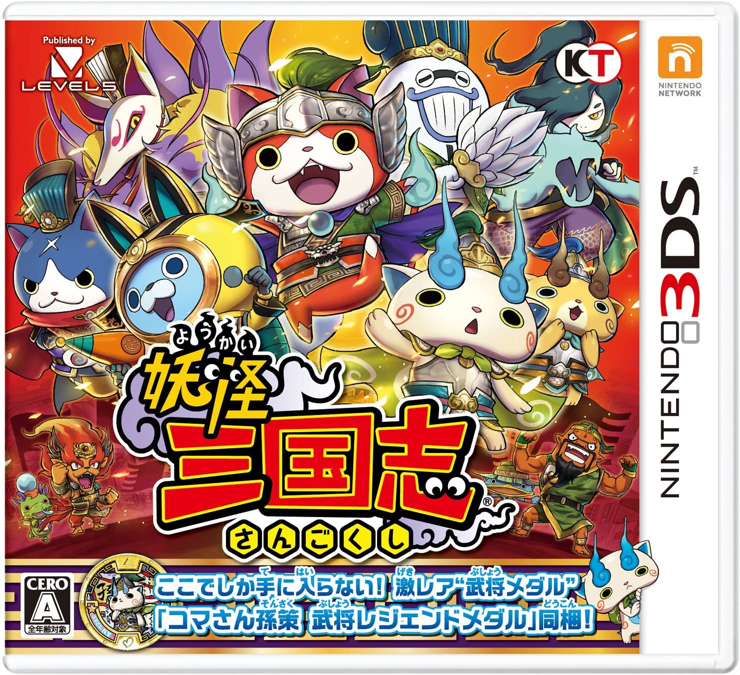 Nintendo 3ds ソフト 封入特典 コマさん孫策 妖怪三国志 Nintendo 3ds ソフト 封入特典 コマさん孫策 妖怪三国志