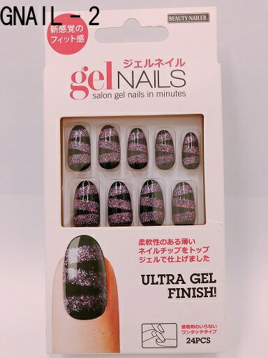 楽天市場 ビューティーネイラージェルネイルチップ ホビヨン