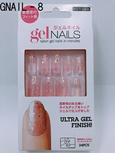 楽天市場 ビューティーネイラージェルネイルチップ ホビヨン