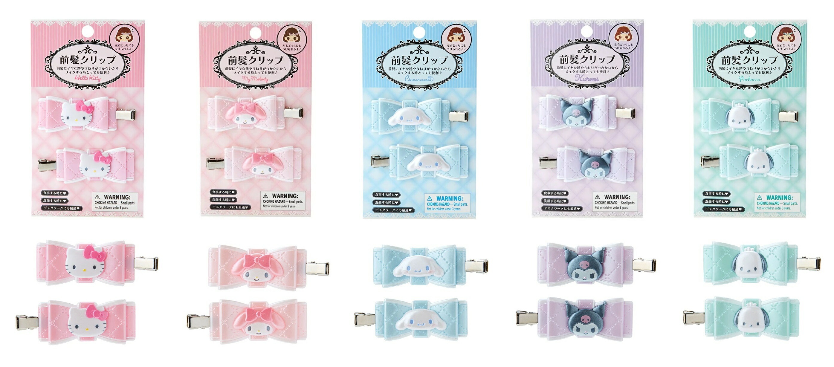 楽天市場】ウサハナ 前髪クリップ ヘアクリップ 2個セット