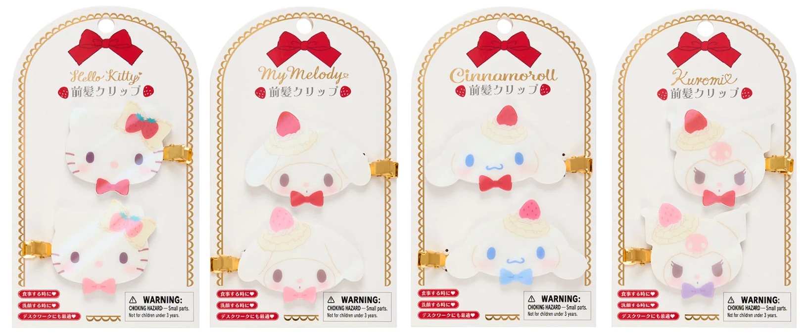 サンリオ  マイスウィートピアノ　前髪クリップ Amazon.co.jp: サンリオ(SANRIO) フェイス形ヘアクリップ マイ