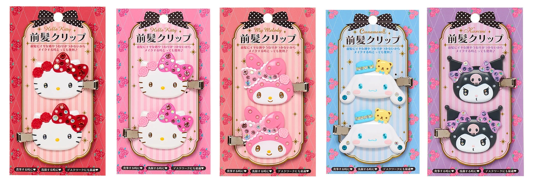 サンリオ  マイスウィートピアノ　前髪クリップ Amazon.co.jp: サンリオ(SANRIO) マイスウィートピアノ 前髪