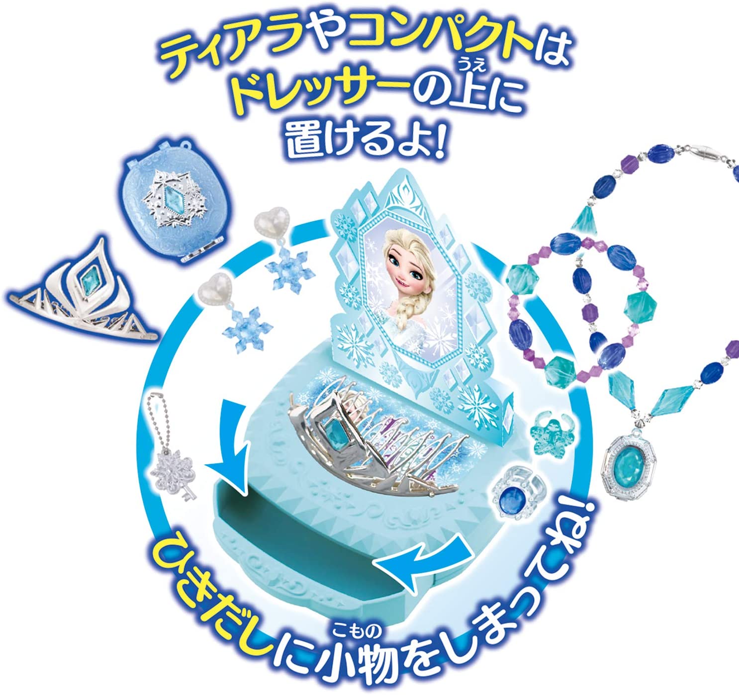 日本 MARUKA - 迪士尼 Disney 冰雪奇緣 Frozen 化妝台+飾品玩具