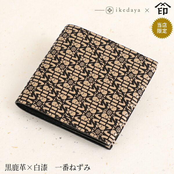 甲州印伝 ≪ 印傳屋 ≫ 9849 ポケフィット [黒鹿革×白漆 一番ねずみ] 池田屋だけのオリジナル印傳★ 和風 和装 贈り物 ギフト プレゼント 二つ折り 小銭入れ無し 薄い 財布 革小物 和小物 伝統工芸品 印伝 上原勇七 10,375円