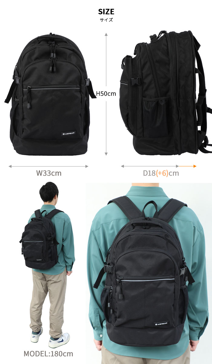 AIRWALK 通学リュック 40l 《池田屋×AIRWALKコラボ》PC・タブレット収納対応 男女兼用 中学生 高校生 大学生 部活 アウトドア 大容量 大きめ 丈夫 男子 女子 レディース メンズ 2層式 黒 エアウォーク デイパック バックパック プレゼント ギフト