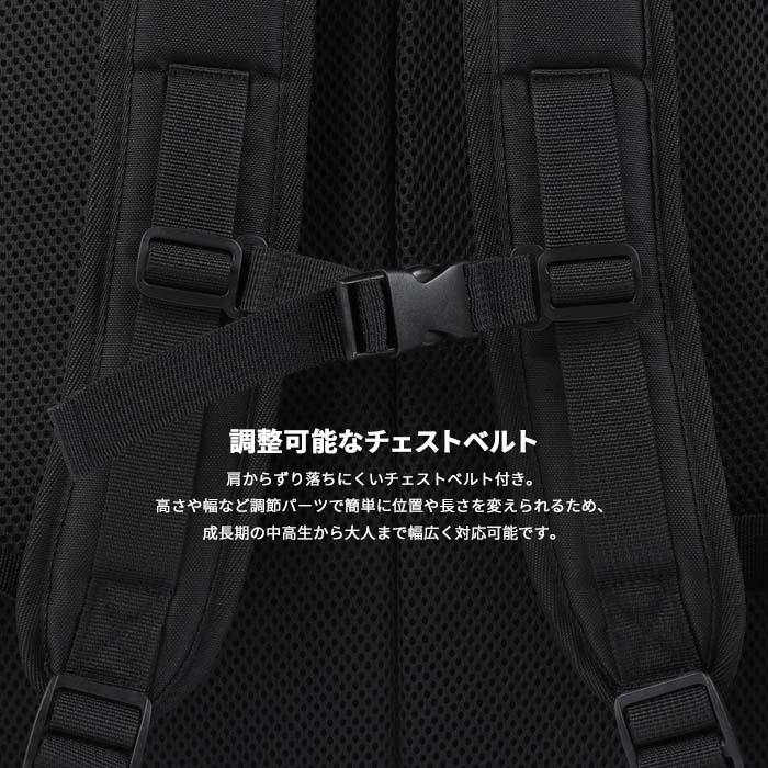 AIRWALK 通学リュック 40l 《池田屋×AIRWALKコラボ》PC・タブレット収納対応 男女兼用 中学生 高校生 大学生 部活 アウトドア 大容量 大きめ 丈夫 男子 女子 レディース メンズ 2層式 黒 エアウォーク デイパック バックパック プレゼント ギフト