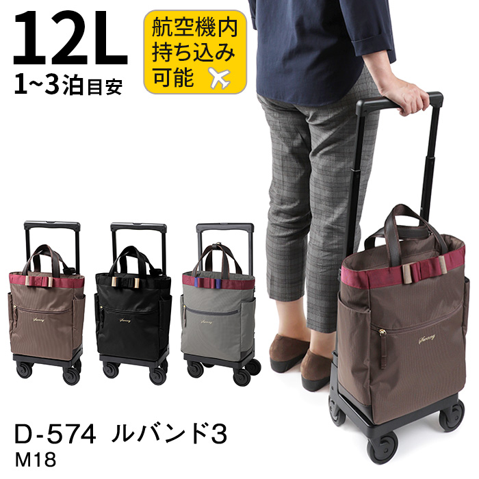 【楽天市場】スワニー キャリーバッグ D-583 ジップ7 （L21） 22L 