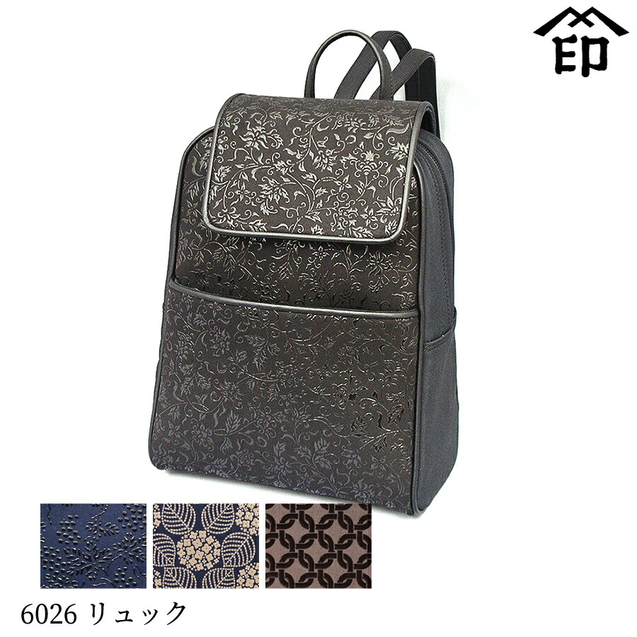 楽天市場】敬老の日 印傳屋 6043 リュック レディース 印伝