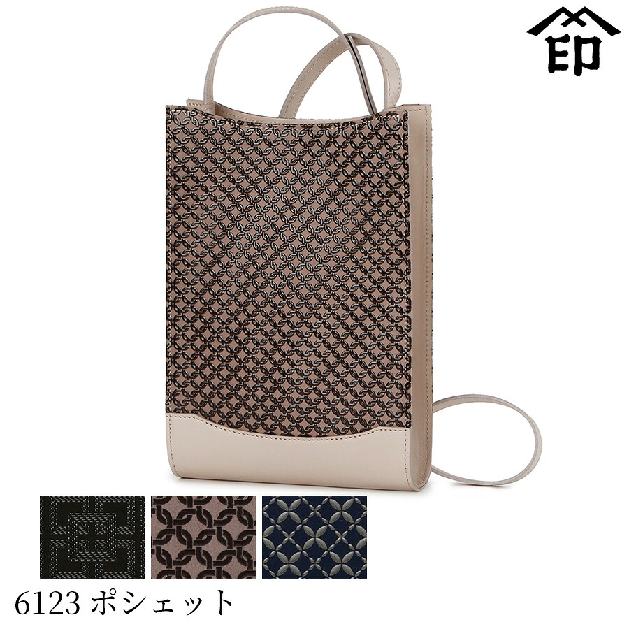 楽天市場】甲州印伝 ≪ 印傳屋 ≫ 6105 2Wayポシェット 【花唐草