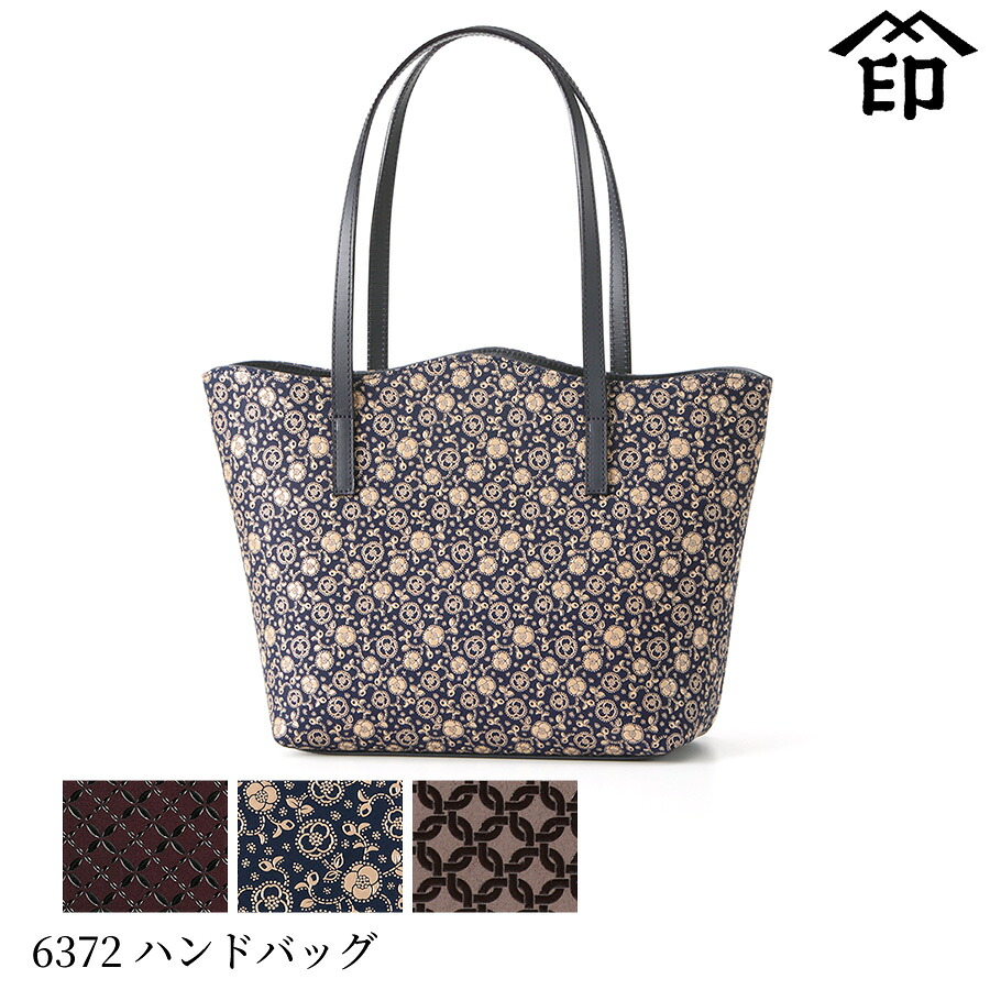 楽天市場】印伝 バッグ 手提げ 印傳屋 花唐草 6366 : 野佐和倶楽部楽天