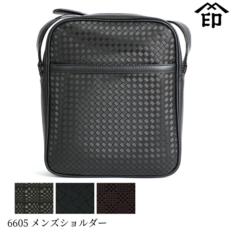 楽天市場】甲州印伝 ≪ 印傳屋 ≫ 6009 ショルダーバッグ 【変わり網代/輪繋ぎ/若松菱/杉綾】和風 和装 贈り物 ギフト プレゼント バッグ 鞄  革小物 和小物 伝統工芸品 印伝 上原勇七 : 池田屋 楽天市場店