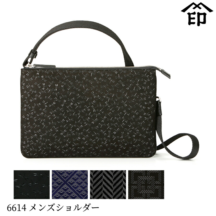 楽天市場】甲州印伝 ≪ 印傳屋 ≫ 6613 メンズショルダー