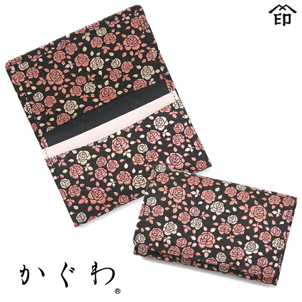 ギフト プレゼント 実用的 甲州印伝 ≪ 印傳屋 ≫ 「 8412 かぐわ・名刺入れ 」 レディース 女性 和風 和装 贈り物 名刺入れ カードケース 革小物 和小物 伝統工芸品 印伝 上原勇七