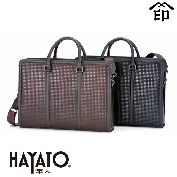 極美品　タグ付き　ダレスバッグ　隼人 甲州印伝 印傳屋　B4収納可　ブラック 極美品 タグ付き ダレスバッグ 隼人 甲州印伝 印傳屋 B4収納可