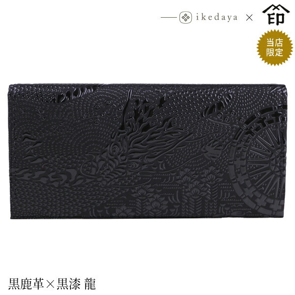 楽天市場】印伝 長財布 印傳屋 甲州印伝 財布 2109 束入れ黒鹿革