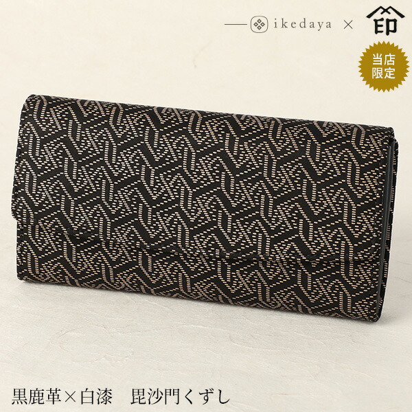 楽天市場】印伝 長財布 印傳屋 甲州印伝 財布 2310 束入れ赤鹿革