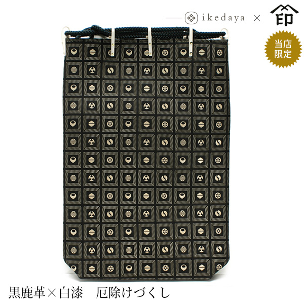 楽天市場】甲州印伝 ≪ 印傳屋 ≫ 3005 合切袋 [がっさいぶくろ 楽天市場】甲州印伝 ≪ 印傳屋 ≫ 3005 合切袋 [がっさいぶくろ