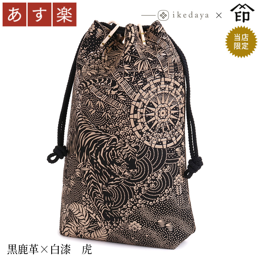 楽天市場】甲州印伝 ≪ 印傳屋 ≫ 3007 合切袋 ［がっさいぶくろ