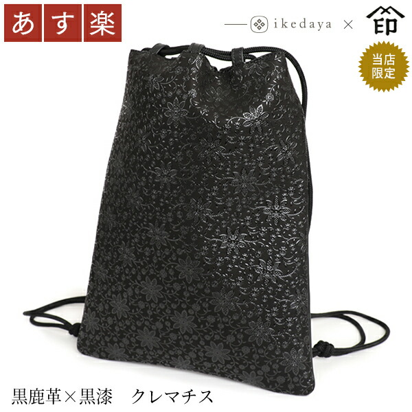 楽天市場】和装バッグ 着物バッグ 和装 印伝 男女兼用 縦型 日本