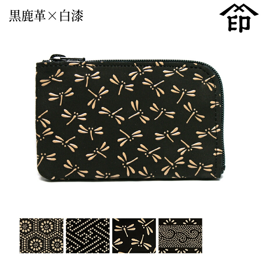甲州印伝 小銭入れ 【HISOCA】緑×黒漆 鹿革 印傳屋 小物入れ 新品 印傳屋 【2024年9月発売】印傳屋 印伝 束入れ HISOCA ひそか 2色