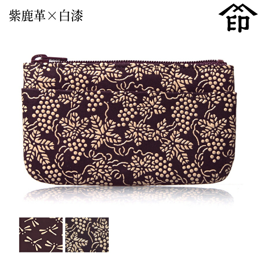 楽天市場】甲州印伝 ≪ 印傳屋 ≫ 1003 ファスナー小銭入れ[黒鹿