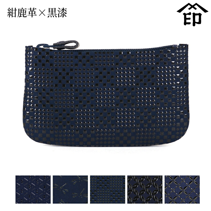楽天市場】甲州印伝 ≪ 印傳屋 ≫ 1003 ファスナー小銭入れ[黒鹿革×赤