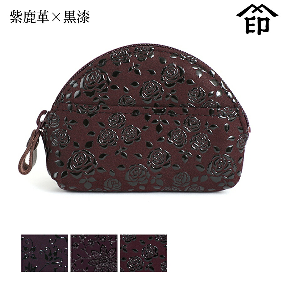 楽天市場】甲州印伝 ≪ 印傳屋 ≫ 1004 山型ファスナー小銭入れ