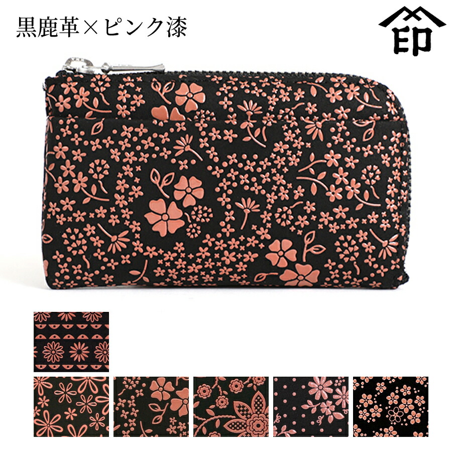 [新品・未使用]印伝屋・長財布・黒鹿革(コイン入れファスナー付き) 印傳屋 印伝 長財布 束入 2111 黒地鹿革 黒漆 ディアー柄 : 甲州