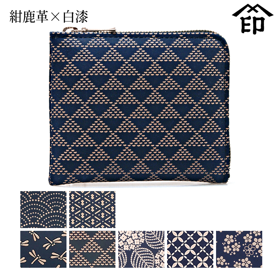 楽天市場】印伝 長財布 印傳屋 甲州印伝 財布 2107 単束黒鹿革